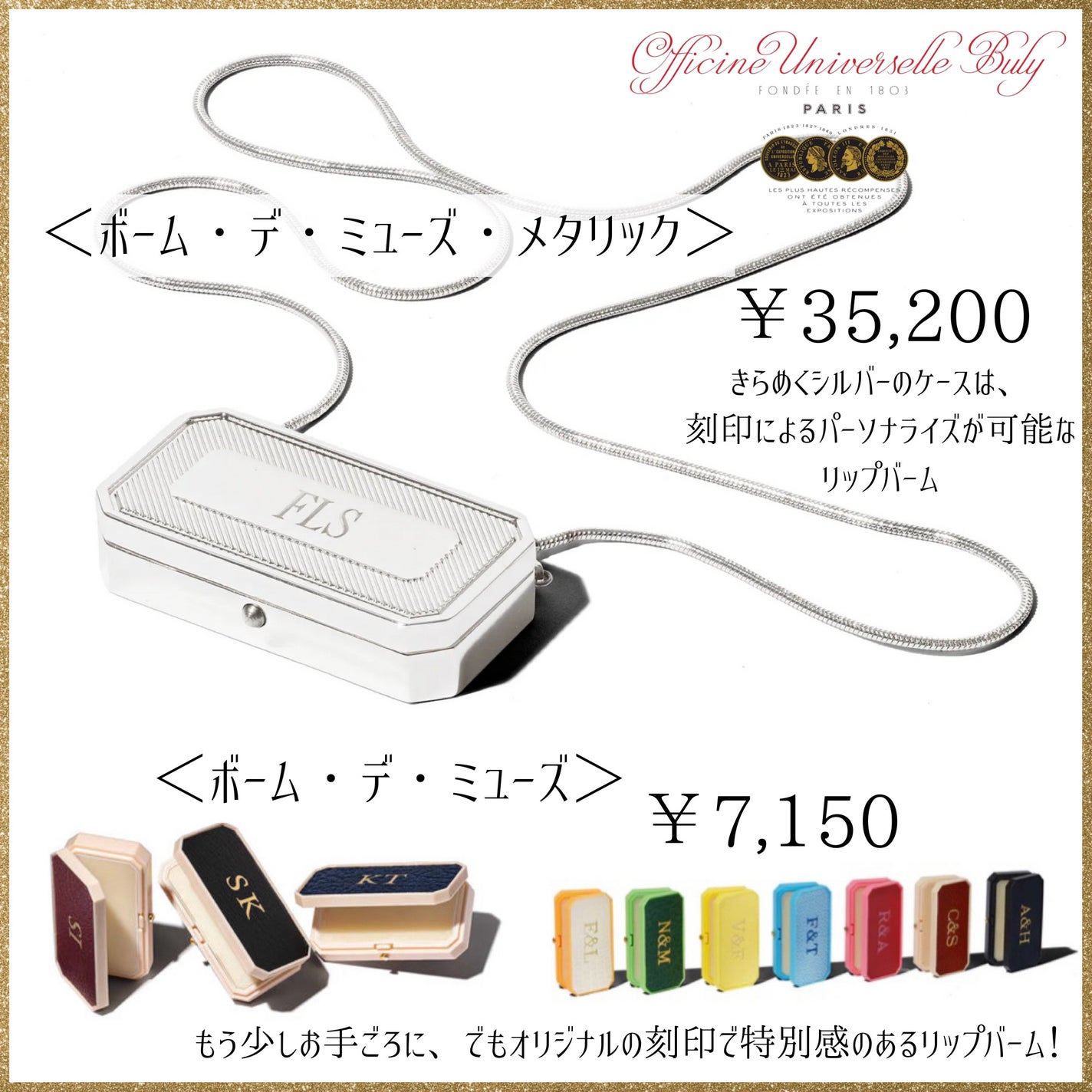 アールデュソワン サテンオイル/diptyque/ボディオイルを使ったクチコミ(4枚目)