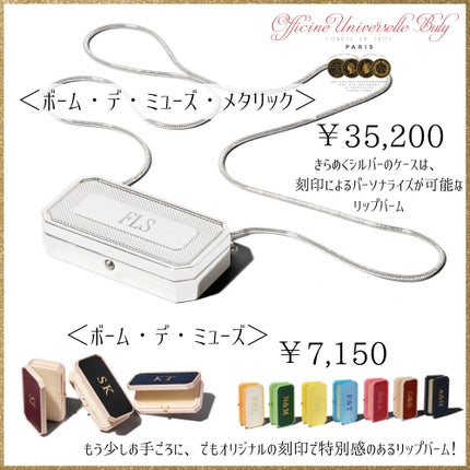 アールデュソワン サテンオイル/diptyque/ボディオイルを使ったクチコミ(4枚目)