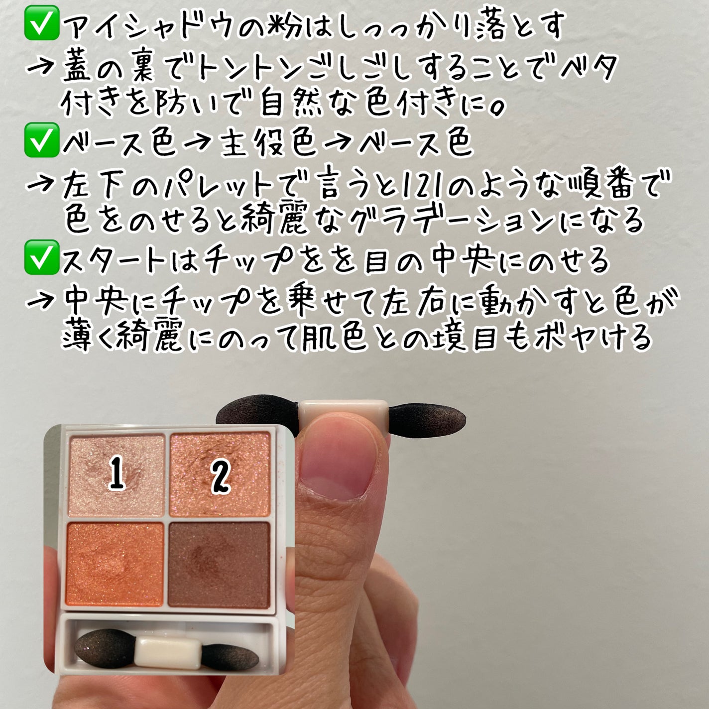 まる子✳︎共働き主婦 on LIPS 「ズボラメイクテク💫メイクツールを出すのが面倒なのでぇす!でも付..」(2枚目)