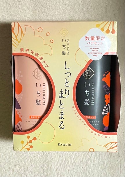 いち髪 シャンプー&コンディショナーぺアセット 濃密W保湿ケア/いち髪/その他キットセットを使ったクチコミ(1枚目)