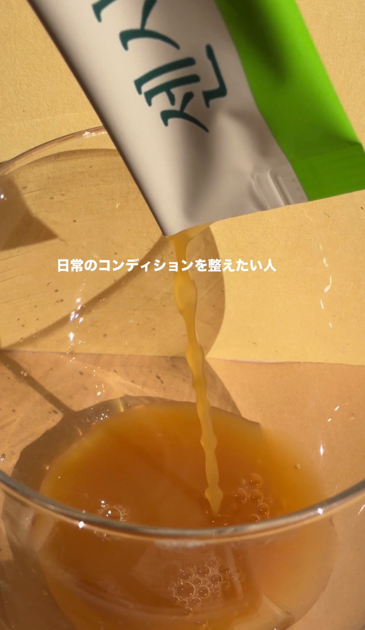 飲むセンシアン/Censian/美容サプリメントを使ったクチコミ(4枚目)