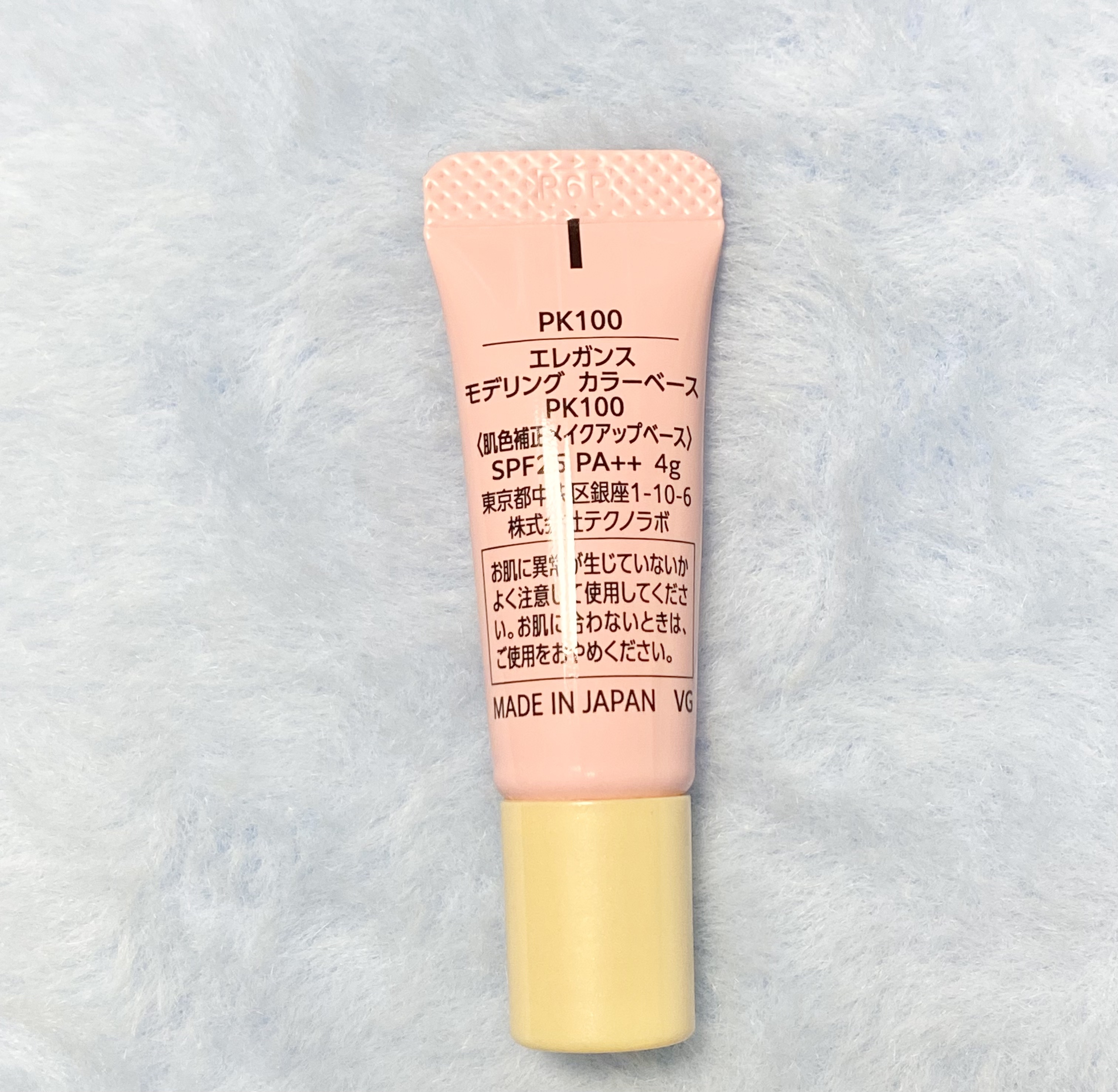 エレガンス モデリング カラーベース PK100/Elégance/化粧下地を使ったクチコミ（2枚目）