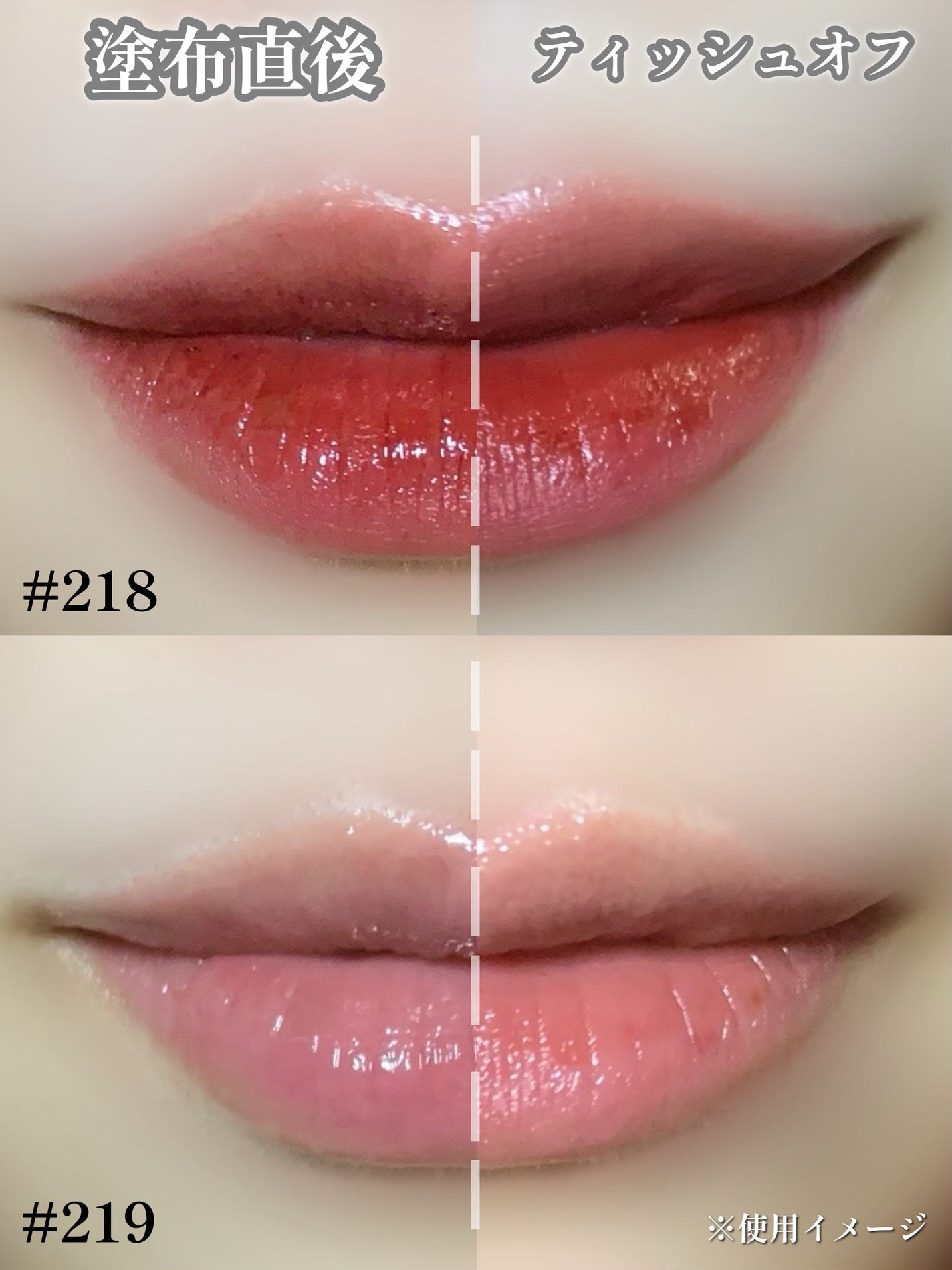 ブラーグロイリップティント/Dinto/リップティントを使ったクチコミ(3枚目)