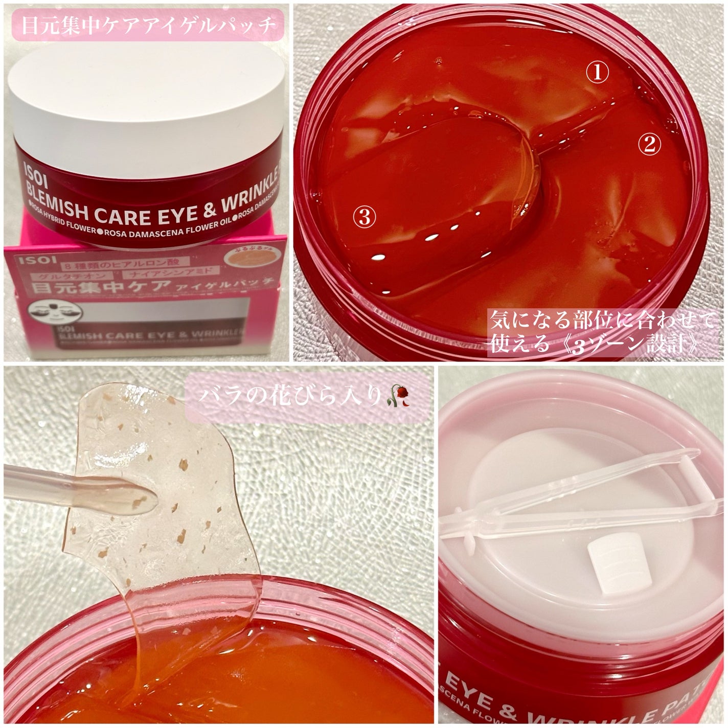 ブレミッシュケアマスク/ISOI/シートマスク・パックを使ったクチコミ(4枚目)