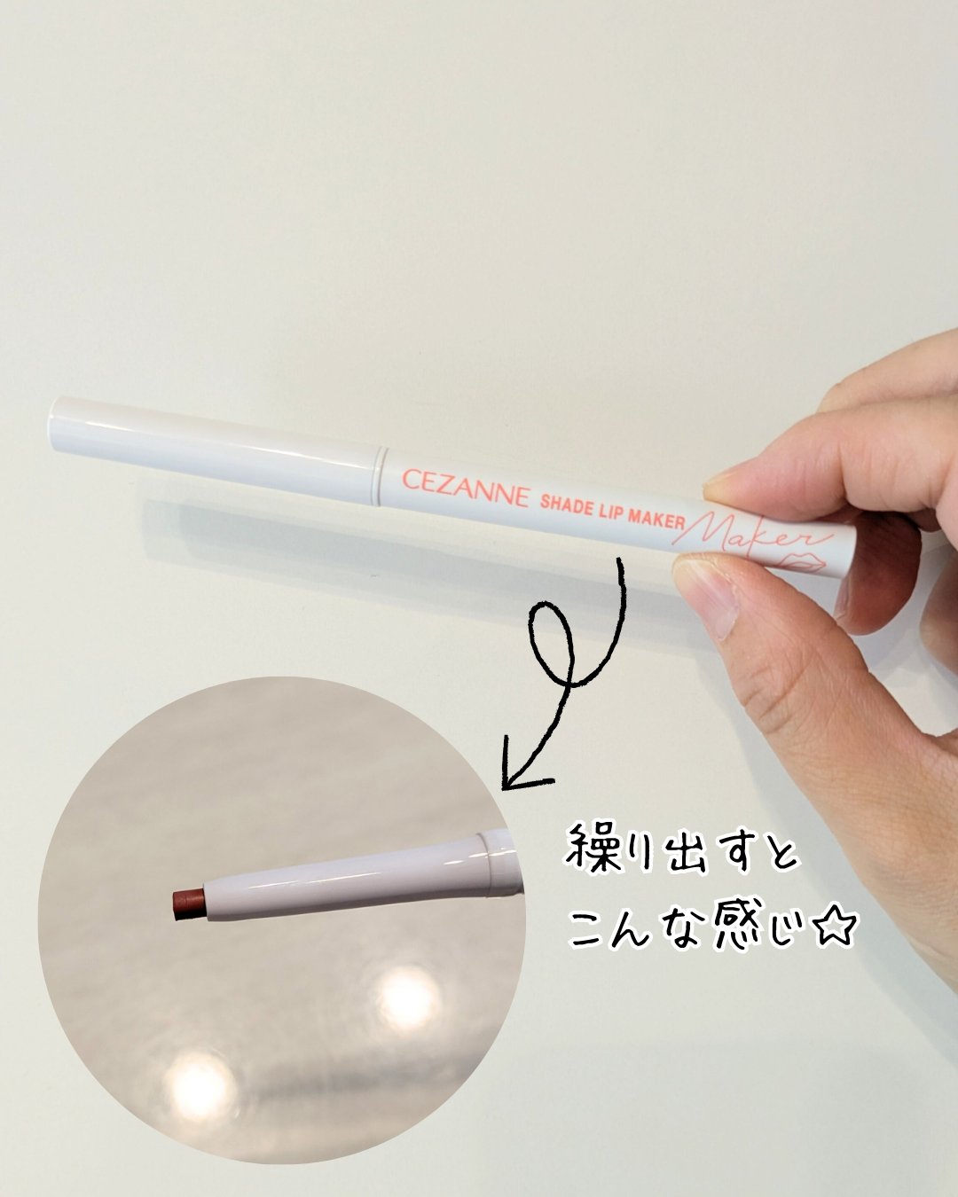 ミネラルルージュ/エトヴォス/口紅を使ったクチコミ（2枚目）