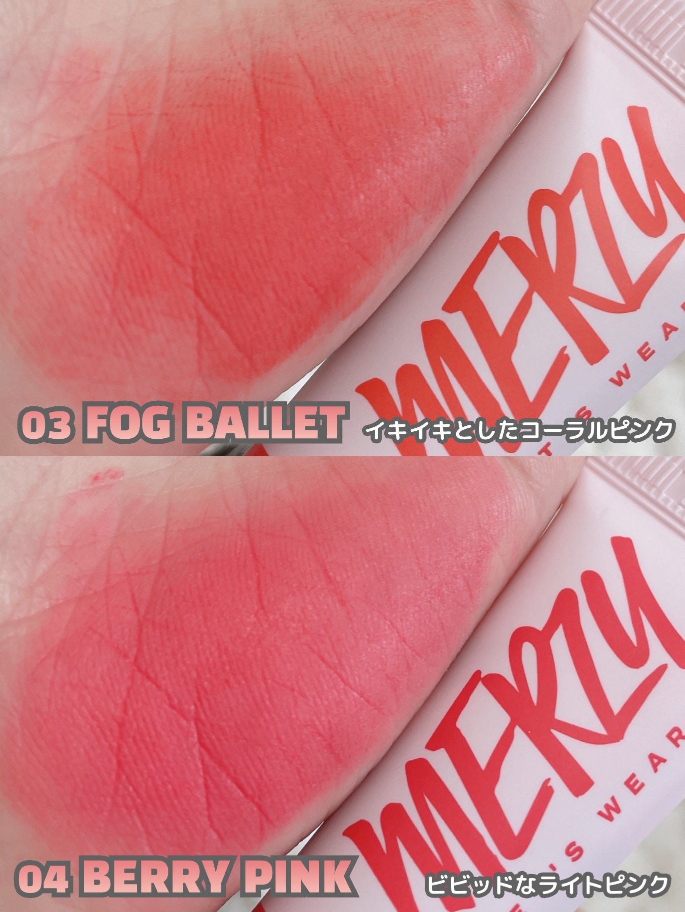 時空の歪み🌓韓国コスメ/イエベ秋 on LIPS 「BYMERZY【LET'WEARINGブラーティントキーリング..」(5枚目)