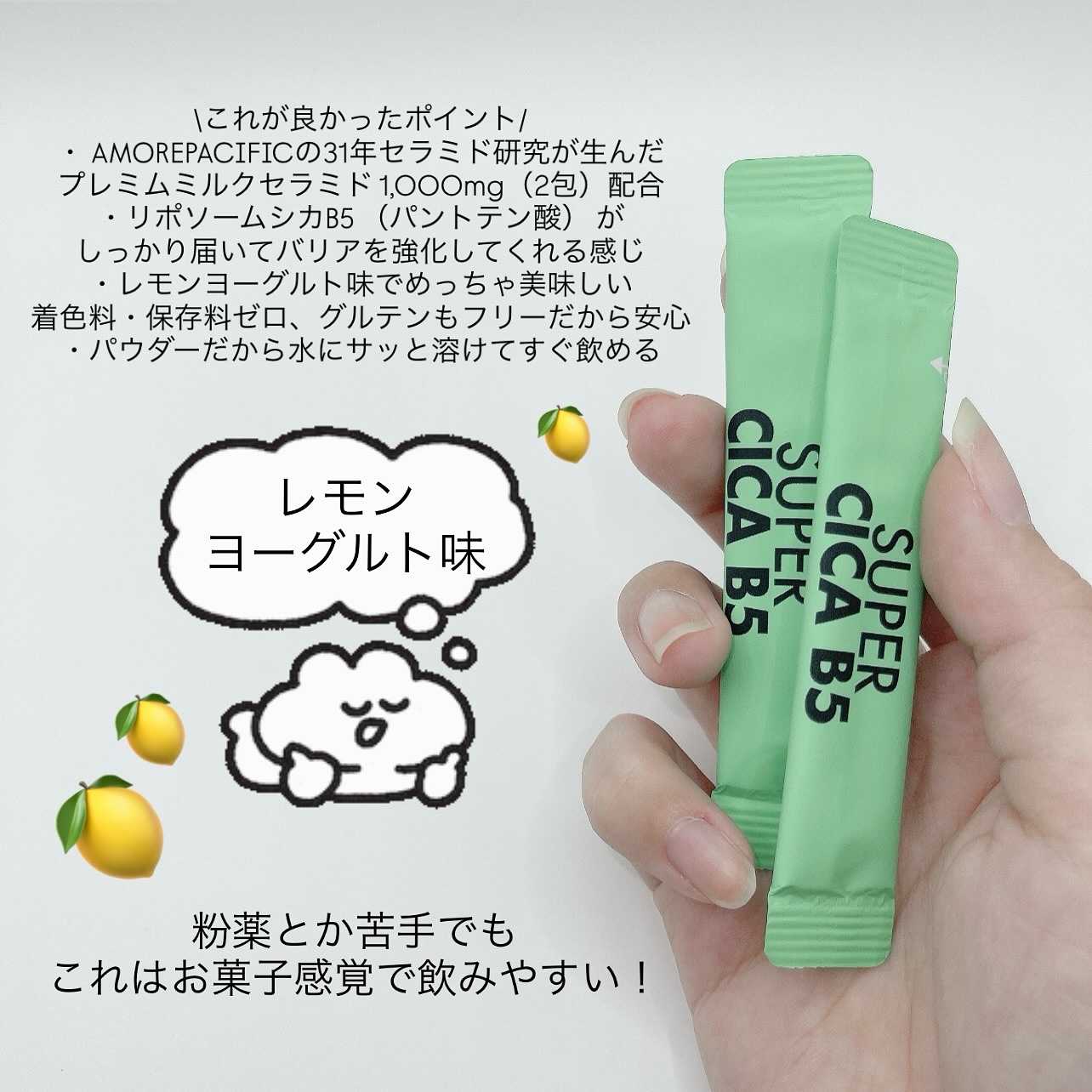 スーパーシカ　B5/VITALBEAUTIE/美容サプリメントを使ったクチコミ（3枚目）