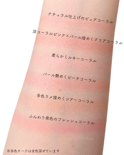 グロウフルールチークス/キャンメイク/パウダーチークを使ったクチコミ(4枚目)