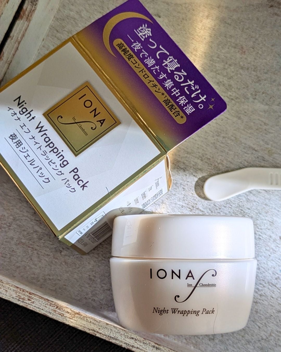 ナイトラッピングパック/イオナ エフ/フェイスクリームを使ったクチコミ(2枚目)