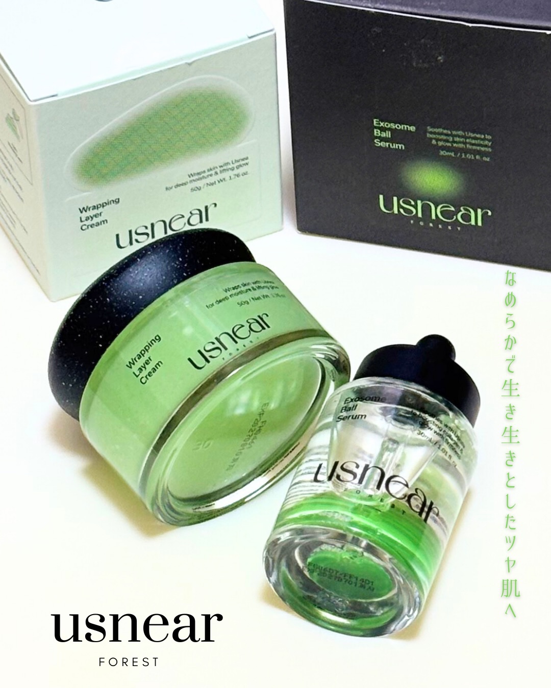 エクソボールセラム/USNEAR/美容液を使ったクチコミ（1枚目）