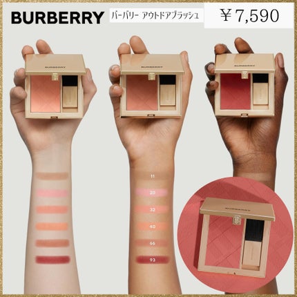 バーバリー アウトドア ブラッシュ /Burberry Beauty/パウダーチークを使ったクチコミ(3枚目)