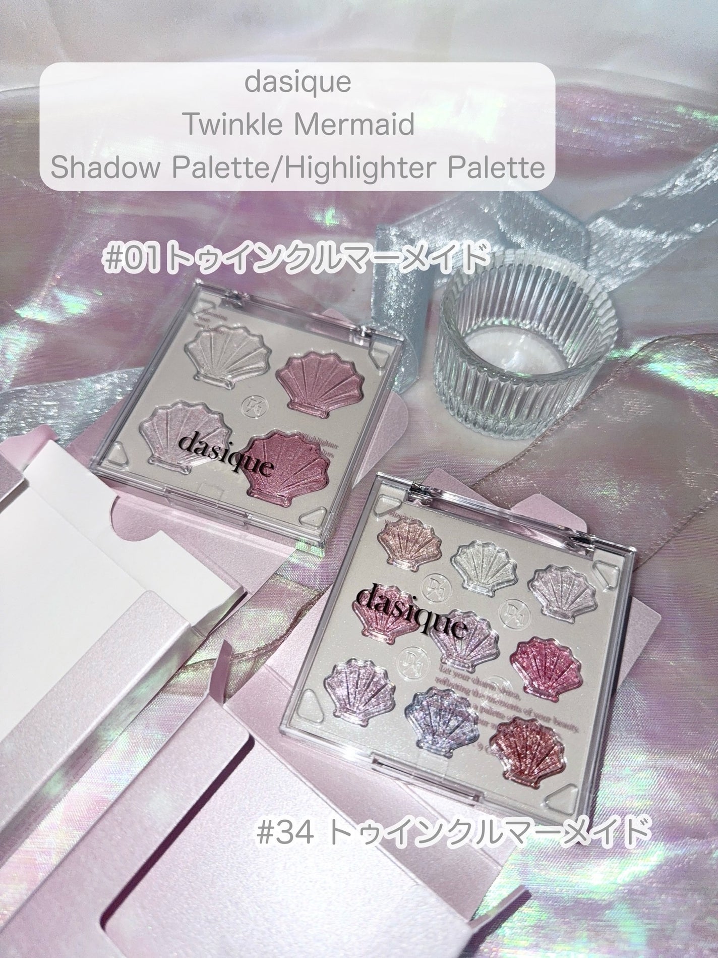 シャイングロイハイライターパレット/dasique/クリームハイライトを使ったクチコミ(2枚目)