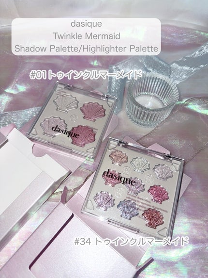 シャイングロイハイライターパレット/dasique/クリームハイライトを使ったクチコミ(2枚目)