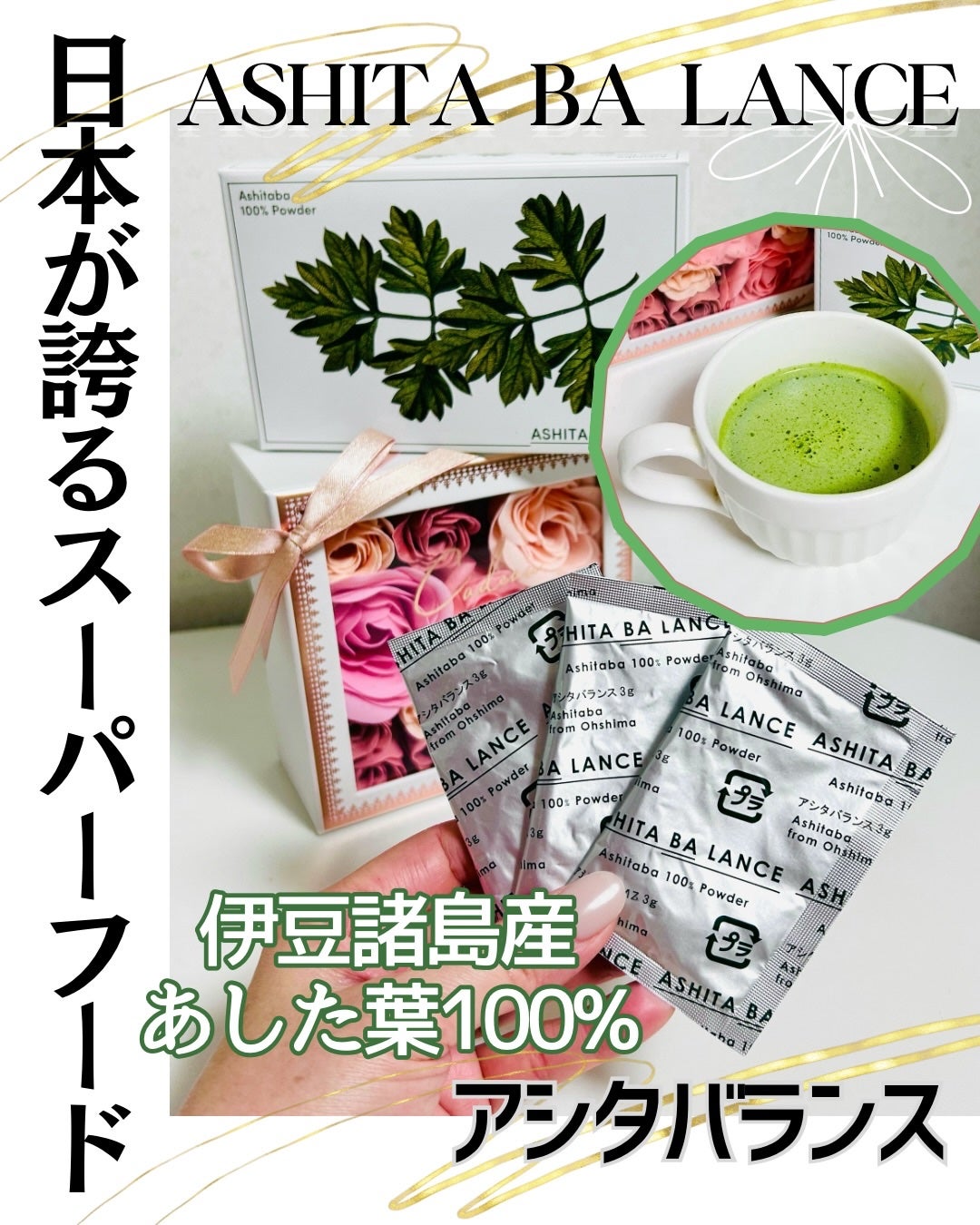 とげまる子🌸フォロバ100相互🌸 on LIPS 「❄️#とげまる子ビューティー#更年期美人プロジェクトコエタスの..」(1枚目)