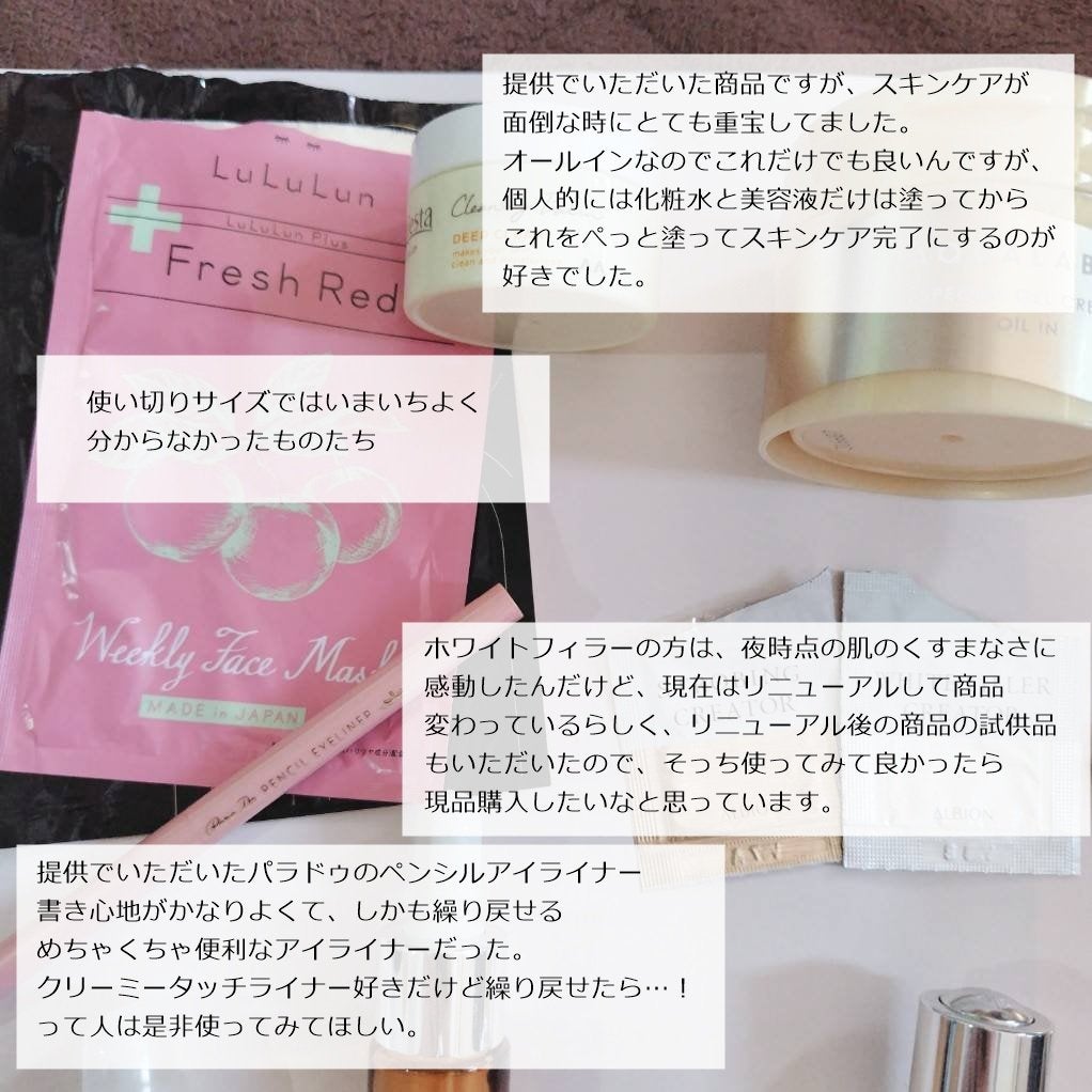 ビオオイル アルガンオイル/Melvita/フェイスオイルを使ったクチコミ(5枚目)