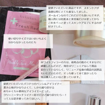 ビオオイル アルガンオイル/Melvita/フェイスオイルを使ったクチコミ(5枚目)