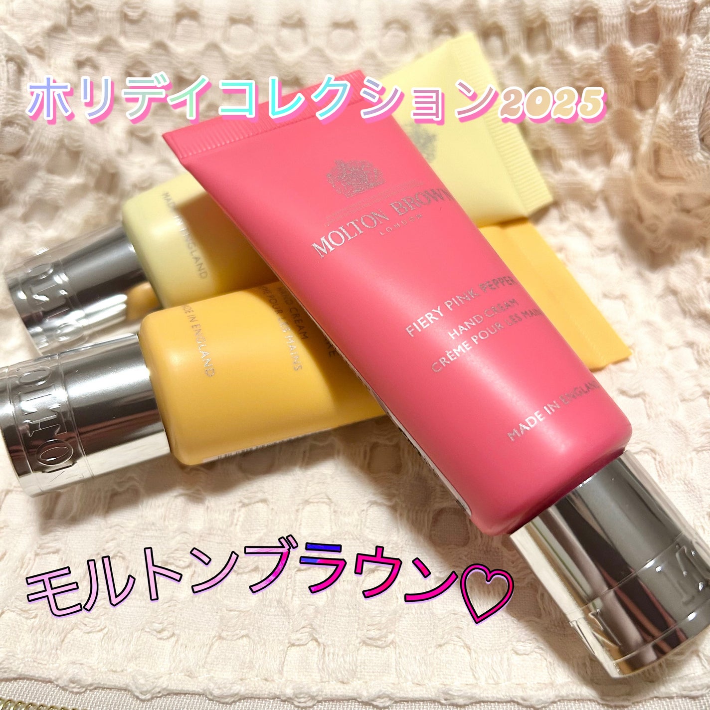 ピンクペッパーハンドクリーム/モルトンブラウン/ハンドクリームを使ったクチコミ(1枚目)