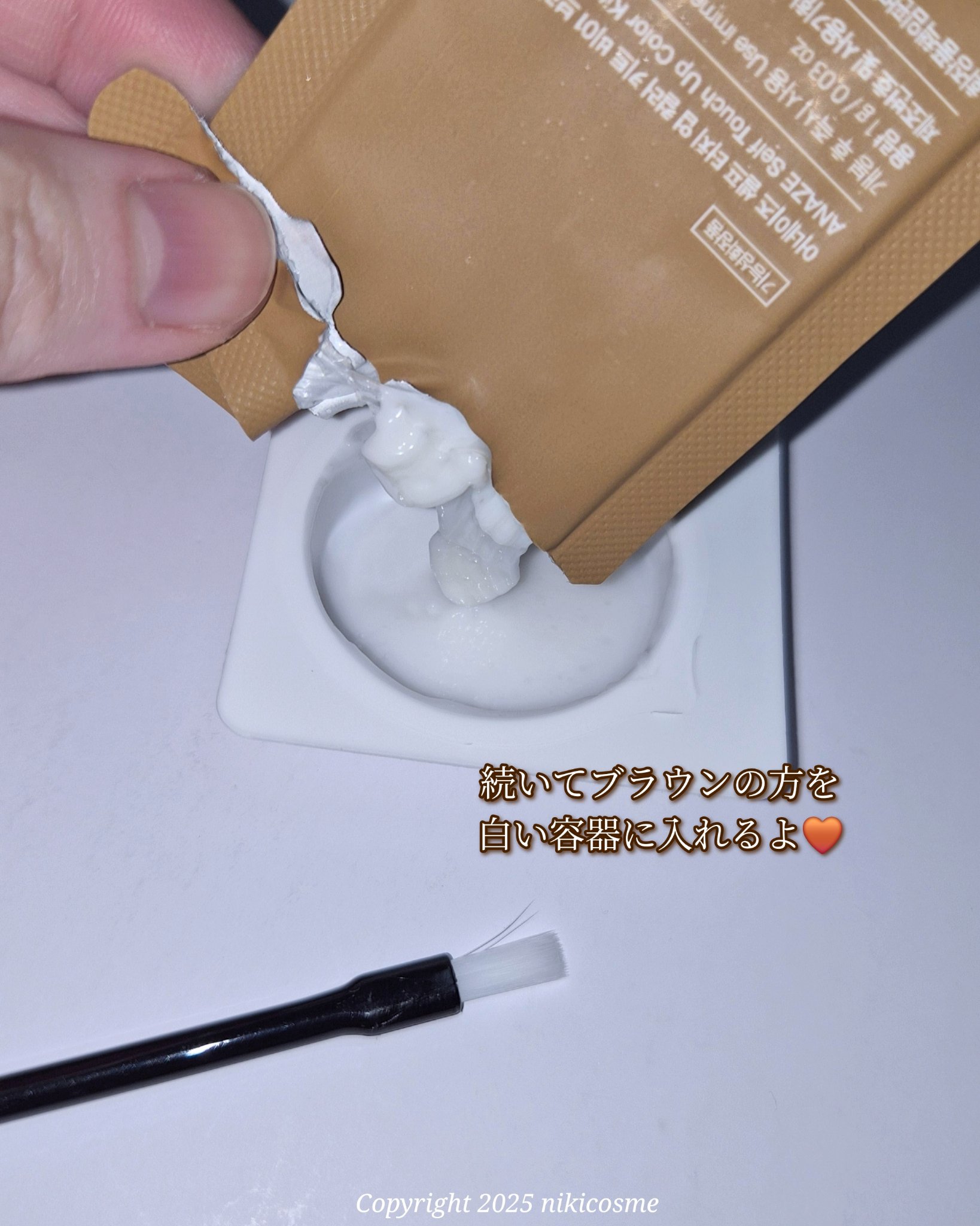 セルフタッチアップカラーキット/ANAZE/ブリーチ剤を使ったクチコミ（3枚目）