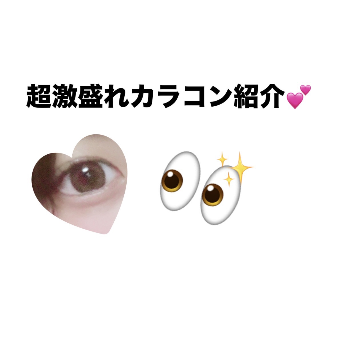 MOLAK 1day/MOLAK/ワンデー（１DAY）カラコンを使ったクチコミ（1枚目）