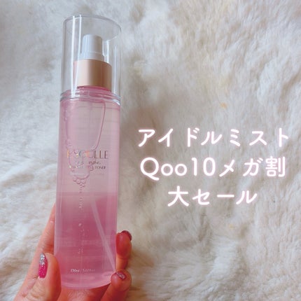 を使ったクチコミ(1枚目)