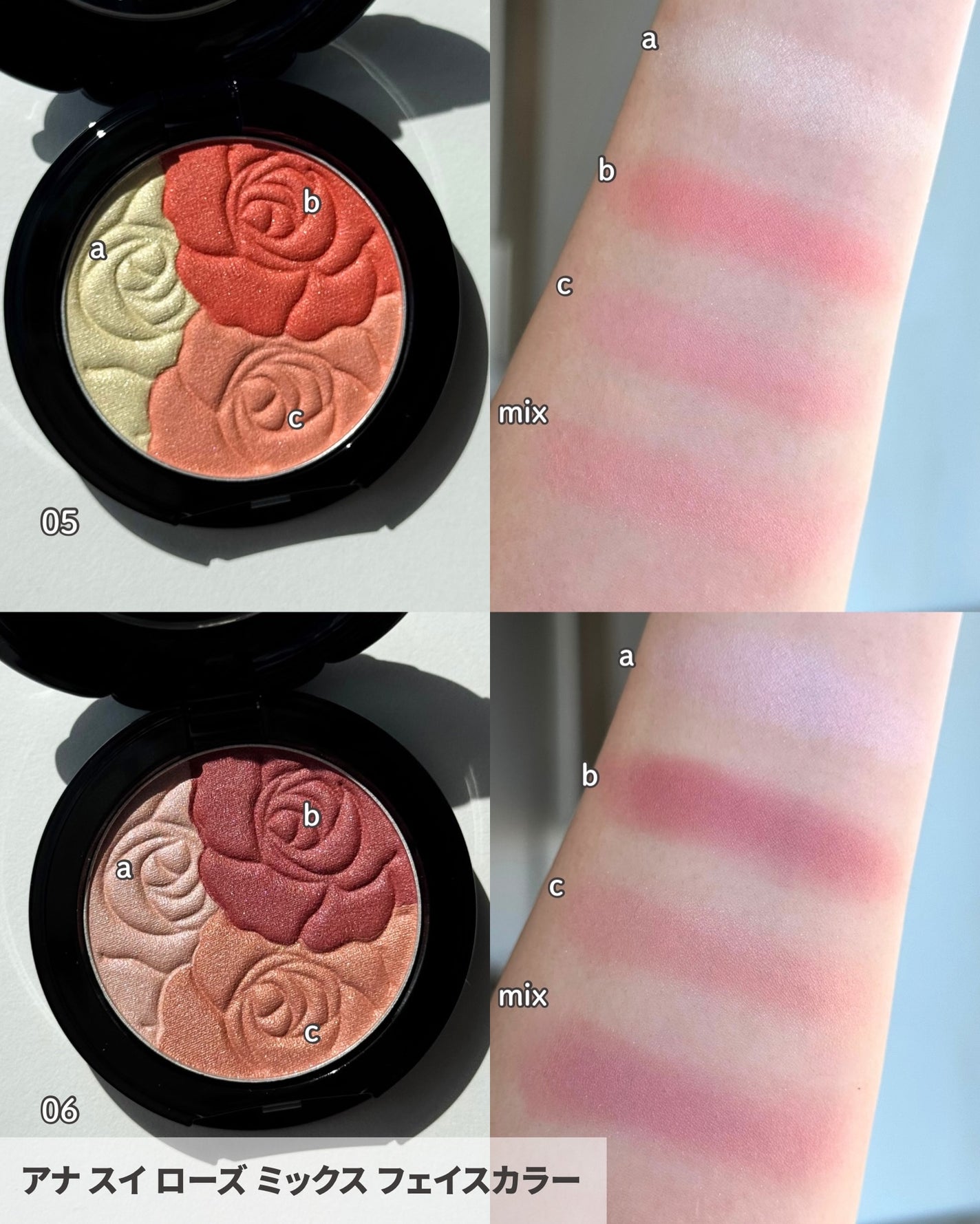 アナ スイ ローズ ミックス フェイスカラー/ANNA SUI/パウダーチークを使ったクチコミ(5枚目)