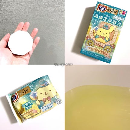 メディキュア 柑橘の香り【医薬部外品】/バブ/炭酸系入浴剤を使ったクチコミ(3枚目)