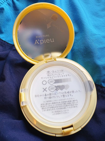 ジューシーパン スキンケアプライマー レモン/A’pieu/化粧下地の画像