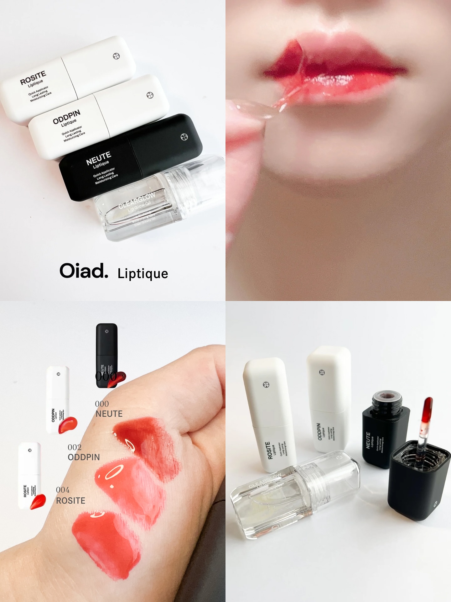 リップティーク/oiad/口紅を使ったクチコミ（1枚目）