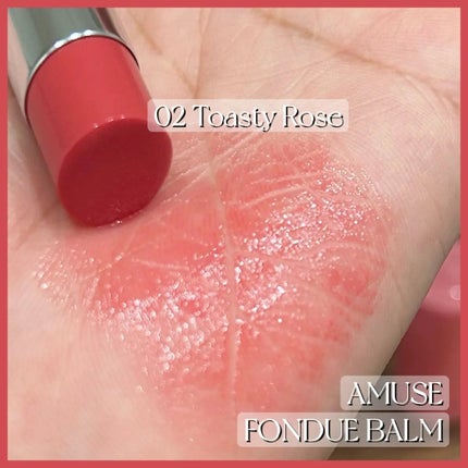 フォンデュバーム/AMUSE/口紅を使ったクチコミ(2枚目)