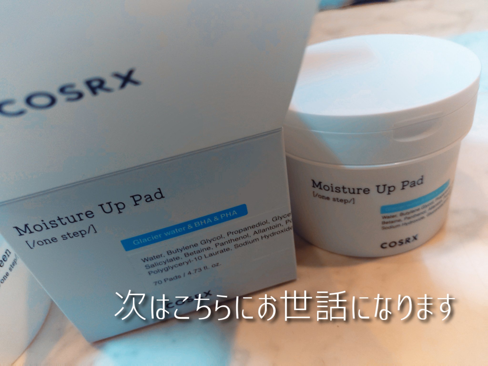 ワンステップグリーンカーミングパッド/COSRX/トナーパッドを使ったクチコミ（2枚目）