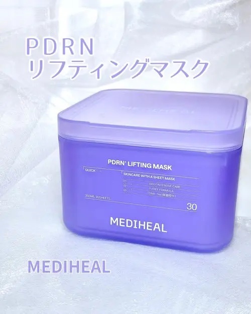 PDRN リフティングマスク/MEDIHEAL/シートマスク・パックを使ったクチコミ（1枚目）
