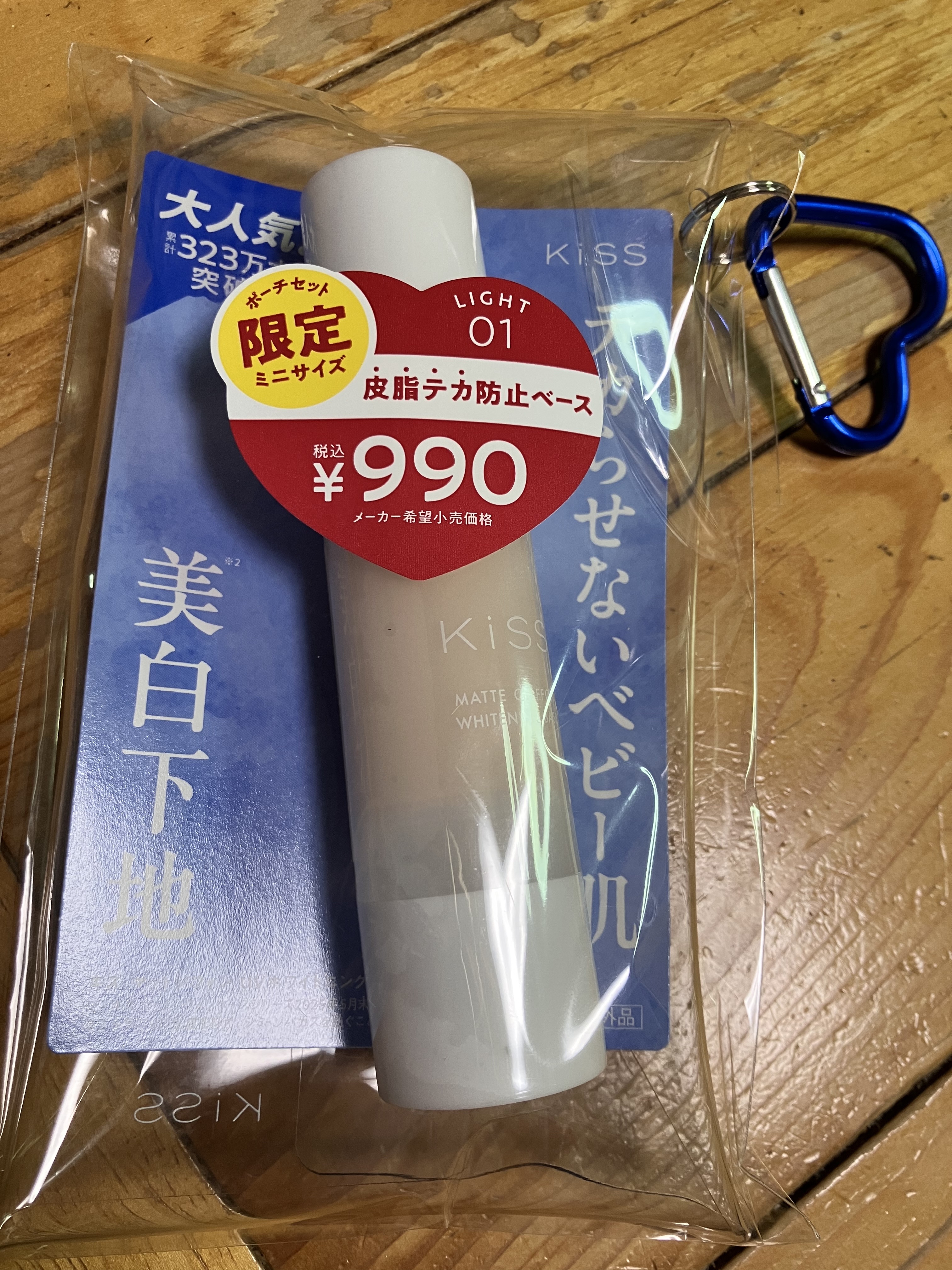 KiSS マットシフォン UVホワイトニングベースN

すごくサラサラ！！
パウダーいらないくらいサラサラな仕上がりにびっくり

乾燥対策は必要かも🥺

#kiss #マットシフォンUVホワイトニングベースN #下地 #化粧下地 #オイリ