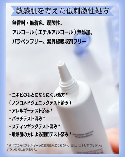 ミノン アミノモイスト ブライトニング モイストエッセンス/ミノン/美容液を使ったクチコミ(3枚目)