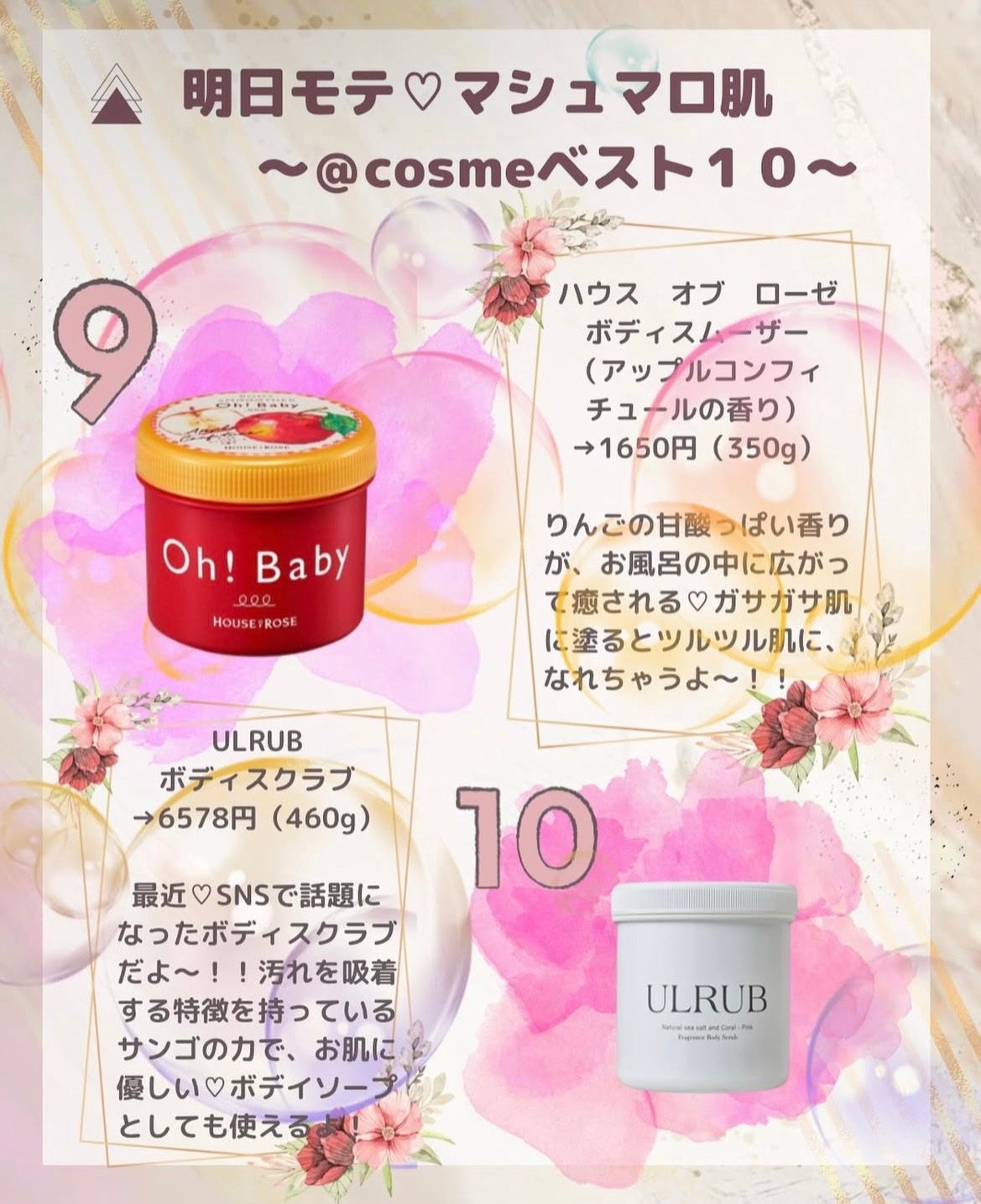 ダヴ ふわとろクリーミースクラブ ザクロ&シアバター/ダヴ/ボディスクラブを使ったクチコミ(3枚目)