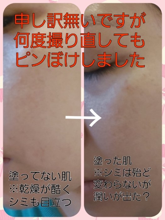 ドラマティック カバージェリー BB		/マキアージュ/BBクリームを使ったクチコミ（3枚目）