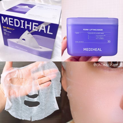PDRN リフティングマスク/MEDIHEAL/シートマスク・パックを使ったクチコミ(3枚目)