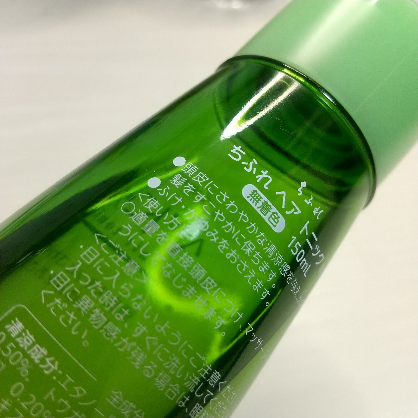 ヘア トニック/ちふれ/頭皮ローションを使ったクチコミ(2枚目)