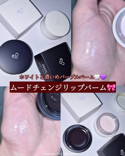 GLOWY TINT BALM/AOU/リップグロスを使ったクチコミ(1枚目)