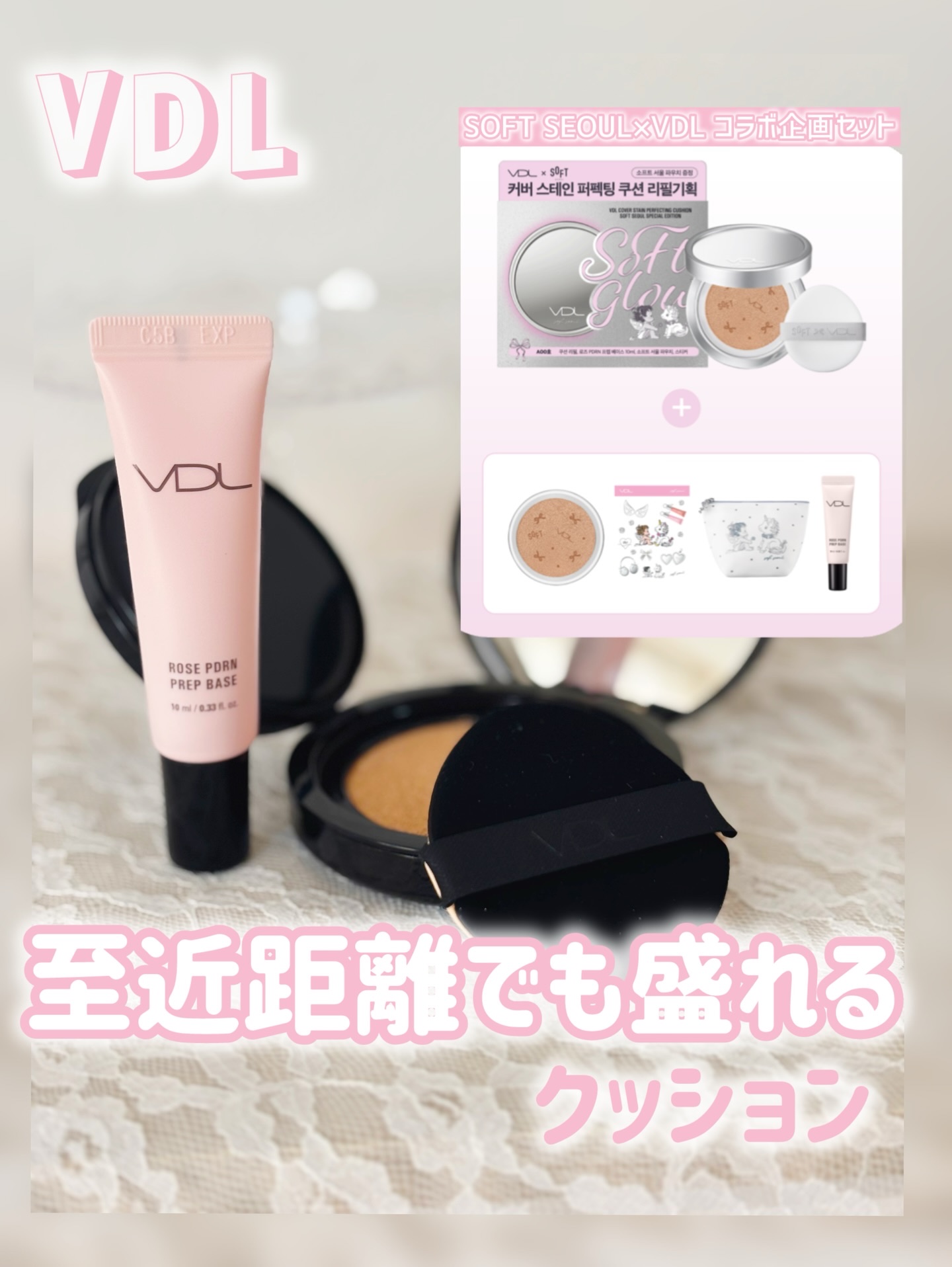 カバーステイン パーフェクティング クッション ファンデーション/VDL/クッションファンデーションを使ったクチコミ（1枚目）