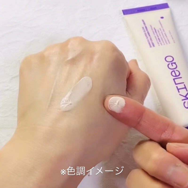SKINEGO SUPER GLOW DEEP COLLAGEN PDRN CREAM/SKINEGO/フェイスクリームを使ったクチコミ(4枚目)
