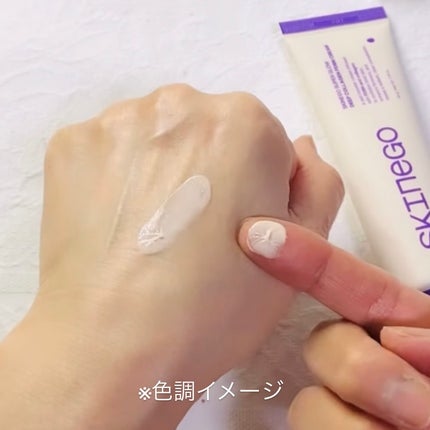 SKINEGO SUPER GLOW DEEP COLLAGEN PDRN CREAM/SKINEGO/フェイスクリームを使ったクチコミ(4枚目)
