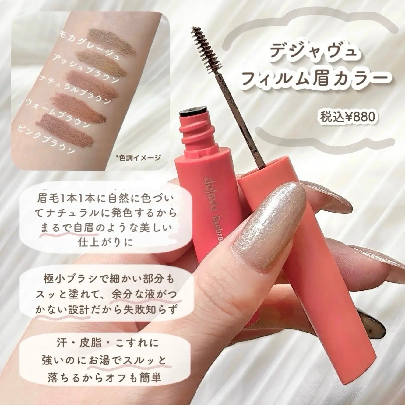 パウダーペンシルアイブロウ/デジャヴュ/アイブロウペンシルを使ったクチコミ(5枚目)