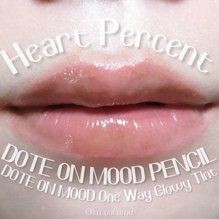 ドットオンムードリップペンシル/Heart Percent/リップライナーを使ったクチコミ(1枚目)