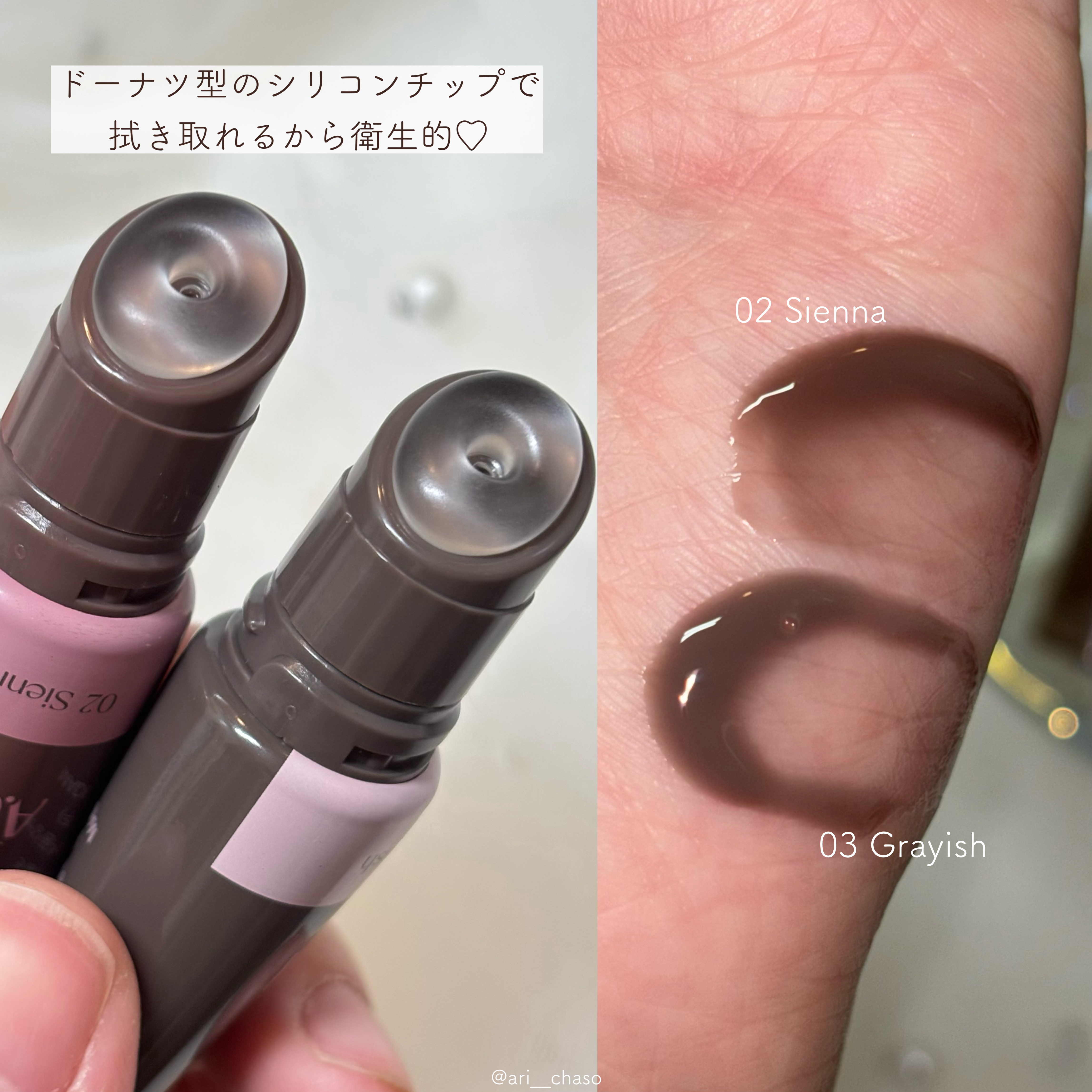 ボリュームグロス/A.chi/リップグロスを使ったクチコミ（3枚目）