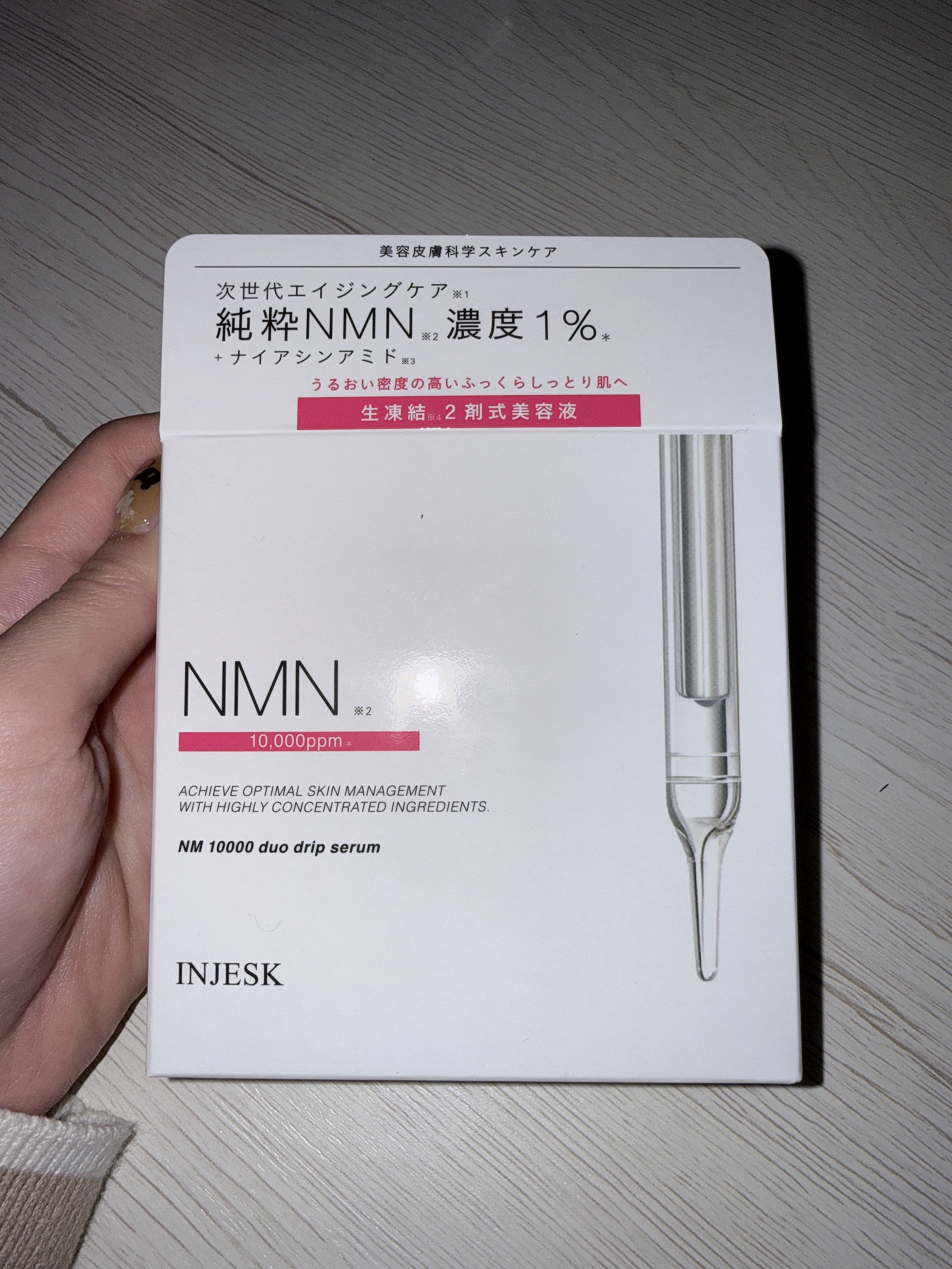 インジェスク NM １００００ デュオ ドリップ セラム/INJESK/美容液を使ったクチコミ（1枚目）