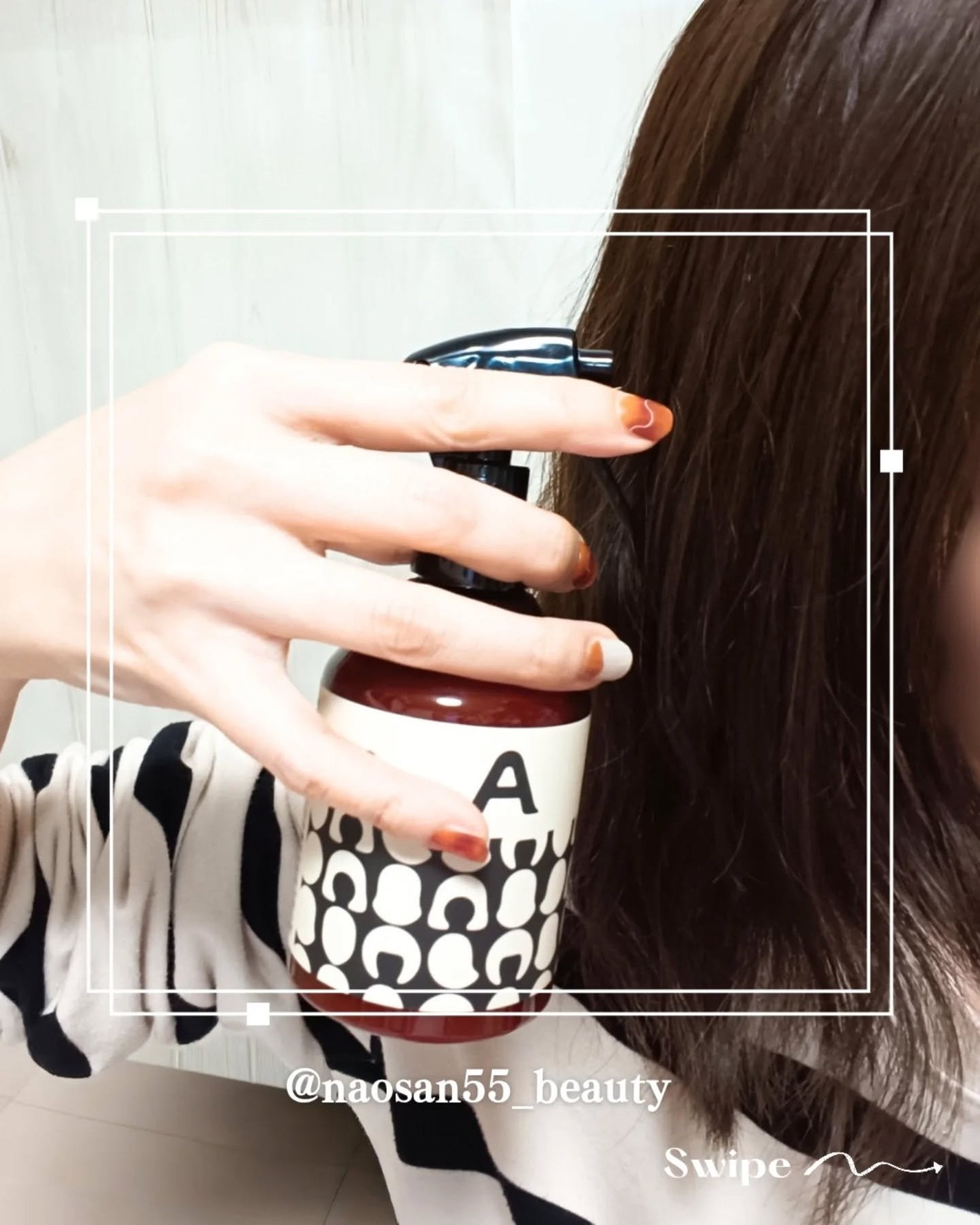 クラフトヘアーセラム/ans.craft/アウトバストリートメントを使ったクチコミ(5枚目)