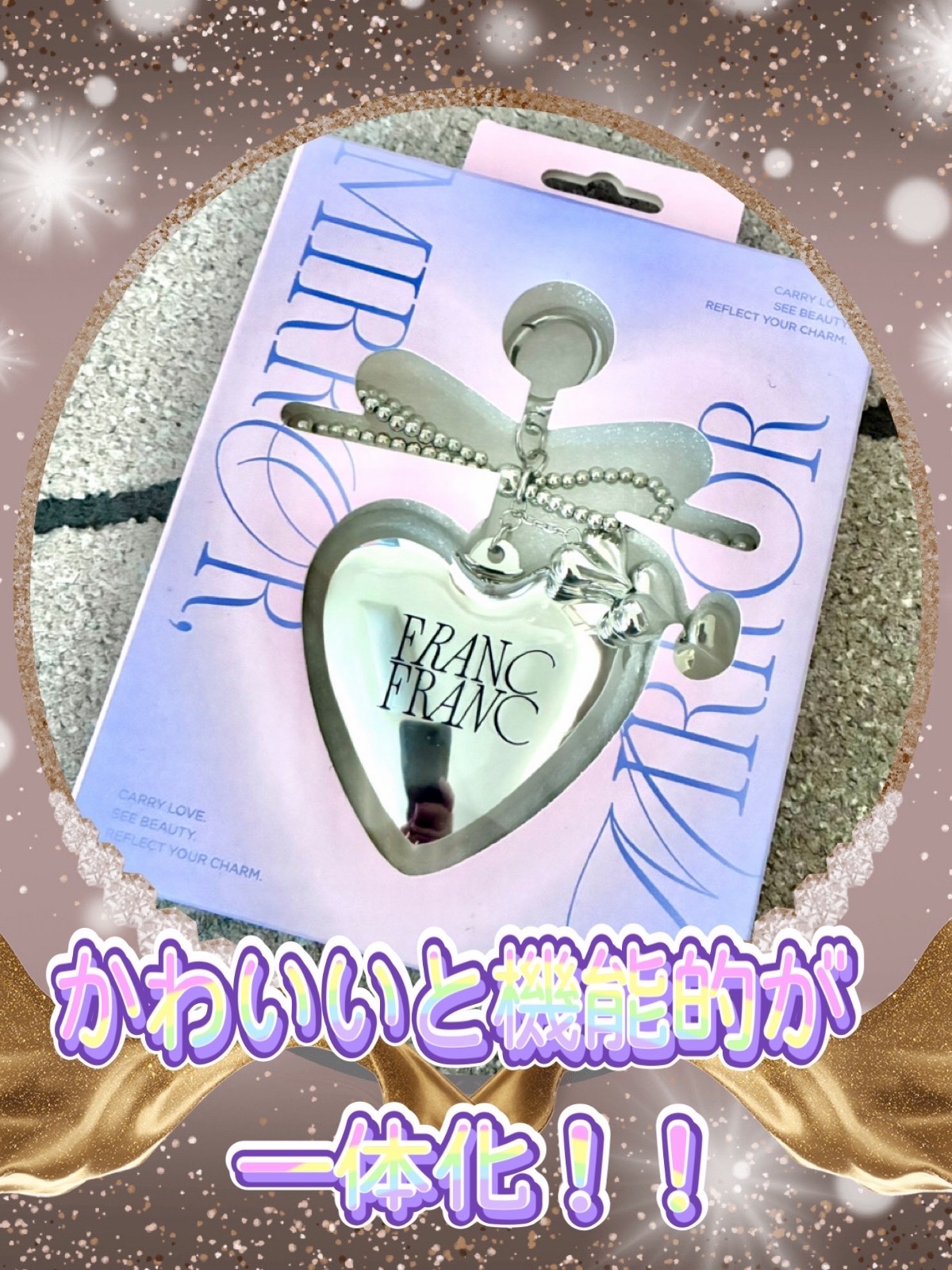 チャーム付き　ミラー&ブラシ/フランフラン/その他を使ったクチコミ（1枚目）