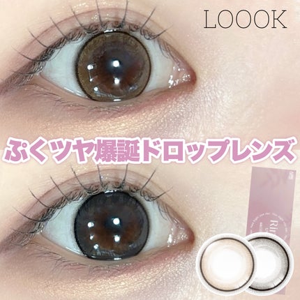 ネオサイトワンデー リングUV うるみノワール/Aire/ワンデー(1DAY)カラコンの画像