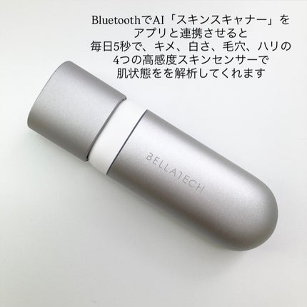 kikið€ãã©ãã100ðŒ on LIPS ãAIã§èªåå°çšã®ã¹ãã³ã±ã¢äœãBELLATECHã®AIè蚺æã¹..ãïŒ6æç®ïŒ