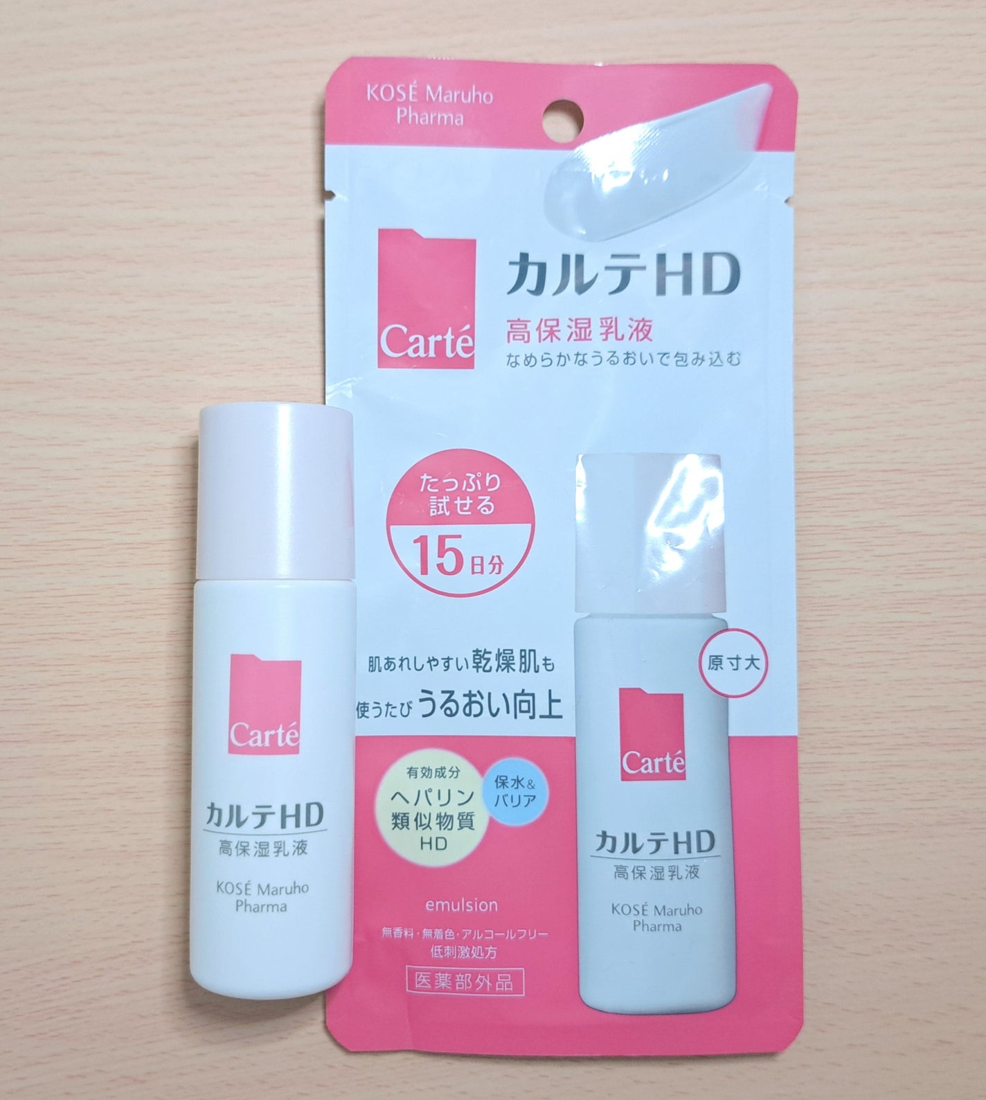 モイスチュア エマルジョン/カルテHD/乳液を使ったクチコミ(1枚目)